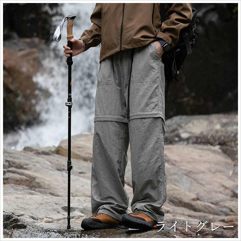 RA883 2way冷感 パンツ メンズ 取り外しハイキングパンツ