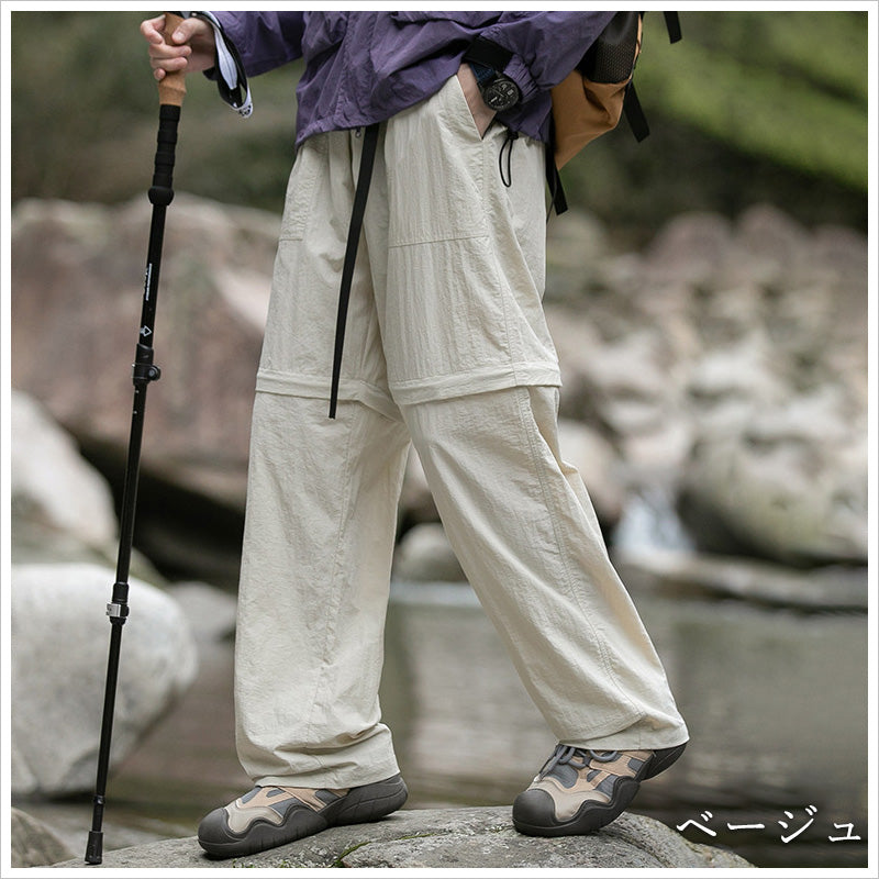 RA883 2way冷感 パンツ メンズ 取り外しハイキングパンツ