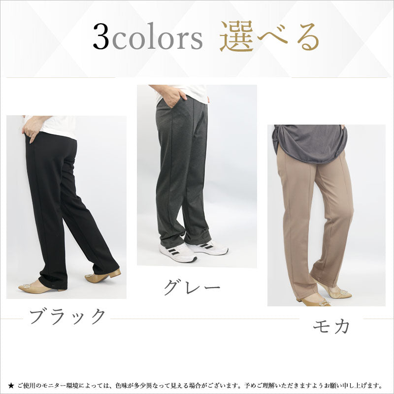 RA889 センタープレス パンツ シンプル エレガント