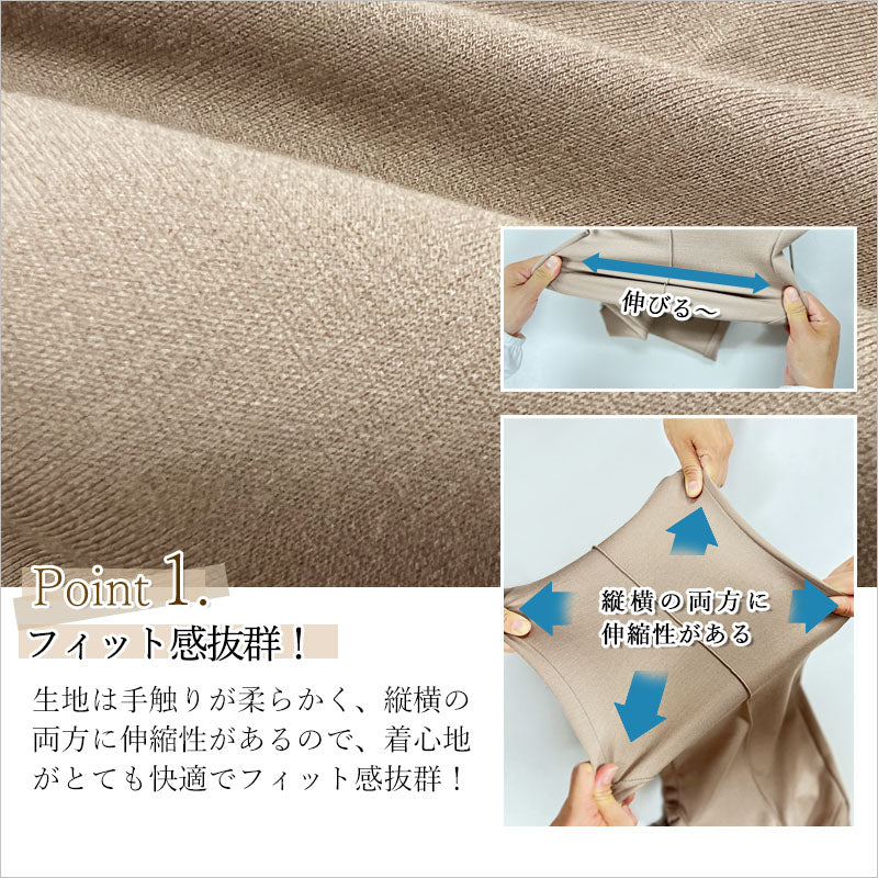 RA889 センタープレス パンツ シンプル エレガント