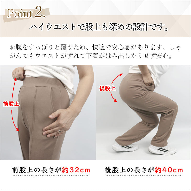 RA889 センタープレス パンツ シンプル エレガント