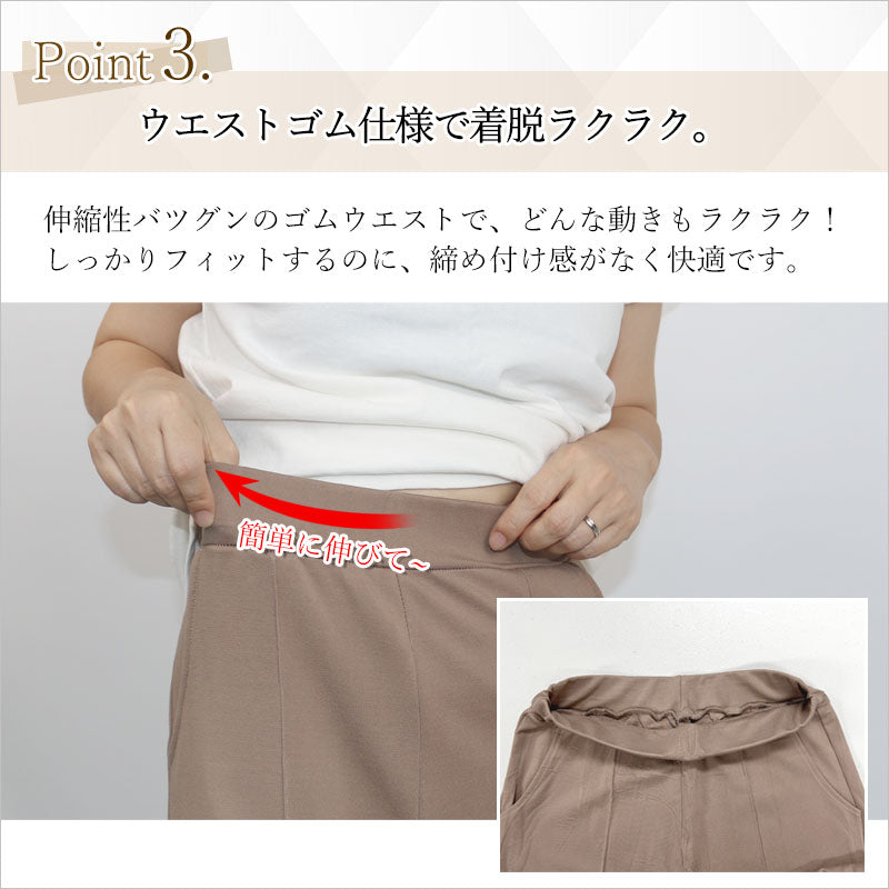 RA889 センタープレス パンツ シンプル エレガント