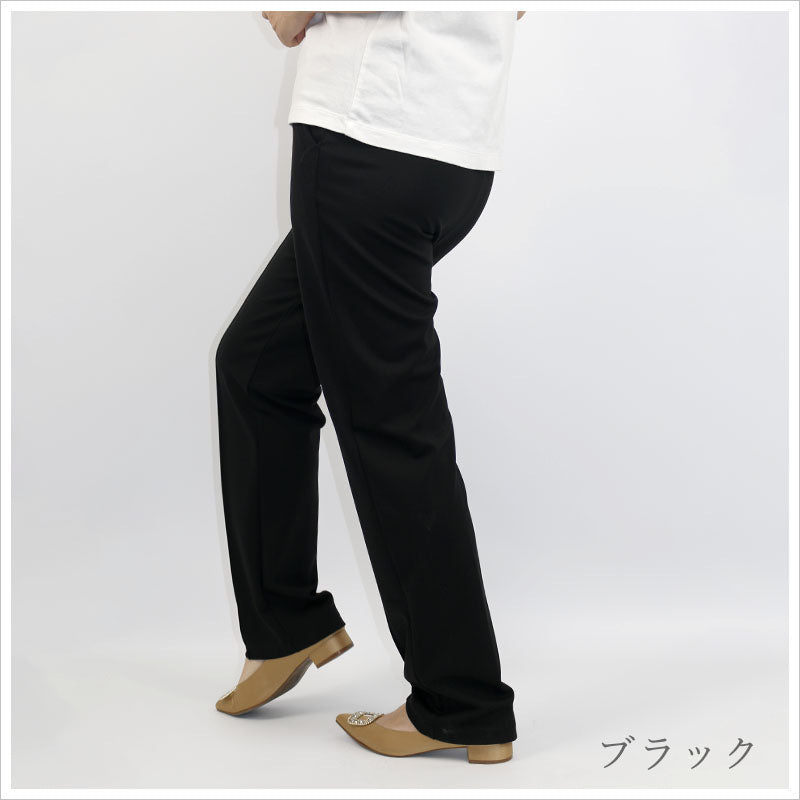 RA889 センタープレス パンツ シンプル エレガント