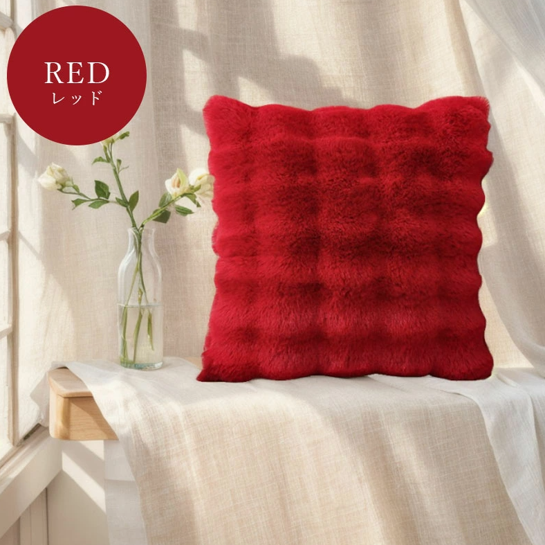 TW386  クッションカバー 45×45cm