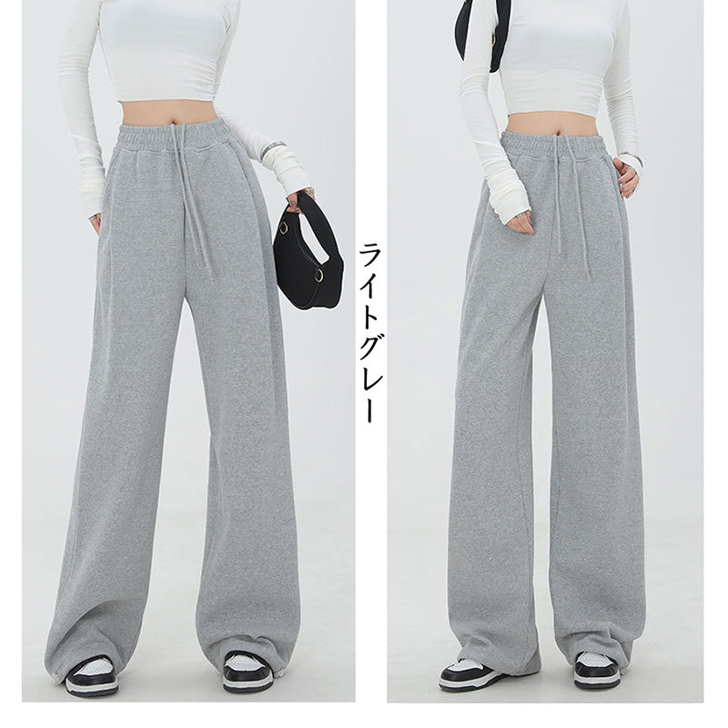 RA1022 スウェットパンツ レディース ワイド 美脚 ルームウェア 部屋着 ゆるパンツ