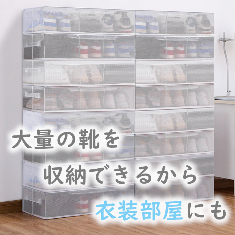 T347 シューズボックス ボックス 収納ボックス シューズケース 靴箱