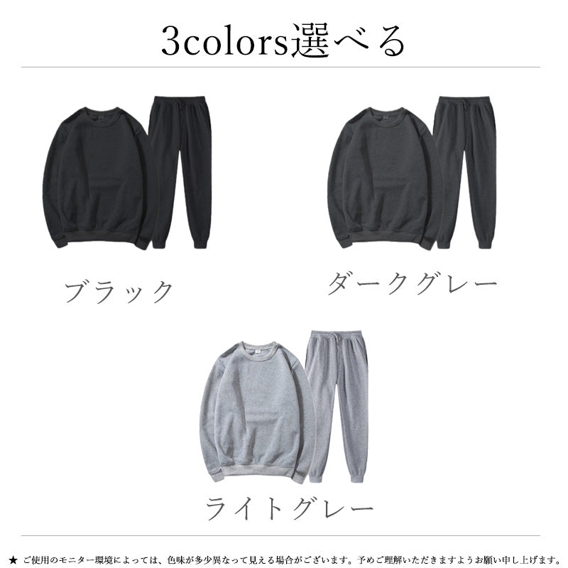 RA905 クーポンで 裏起毛 スウェット 上下 セット