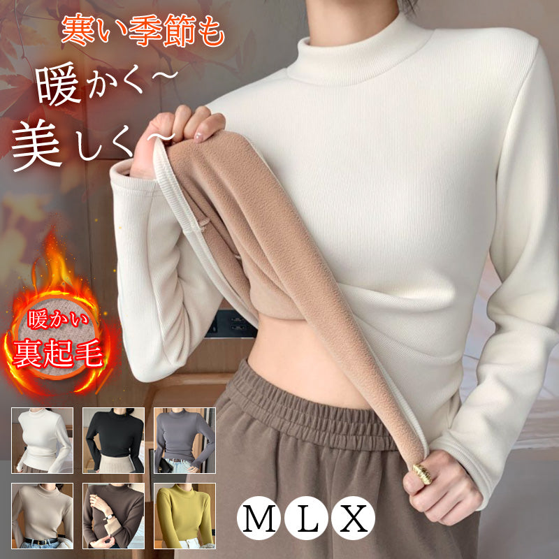 RA908 裏起毛 インナー ハイネック カットソー