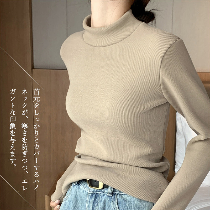 RA908 裏起毛 インナー ハイネック カットソー