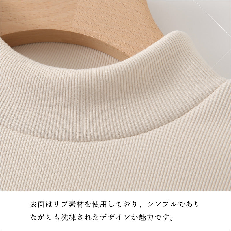 RA908 裏起毛 インナー ハイネック カットソー