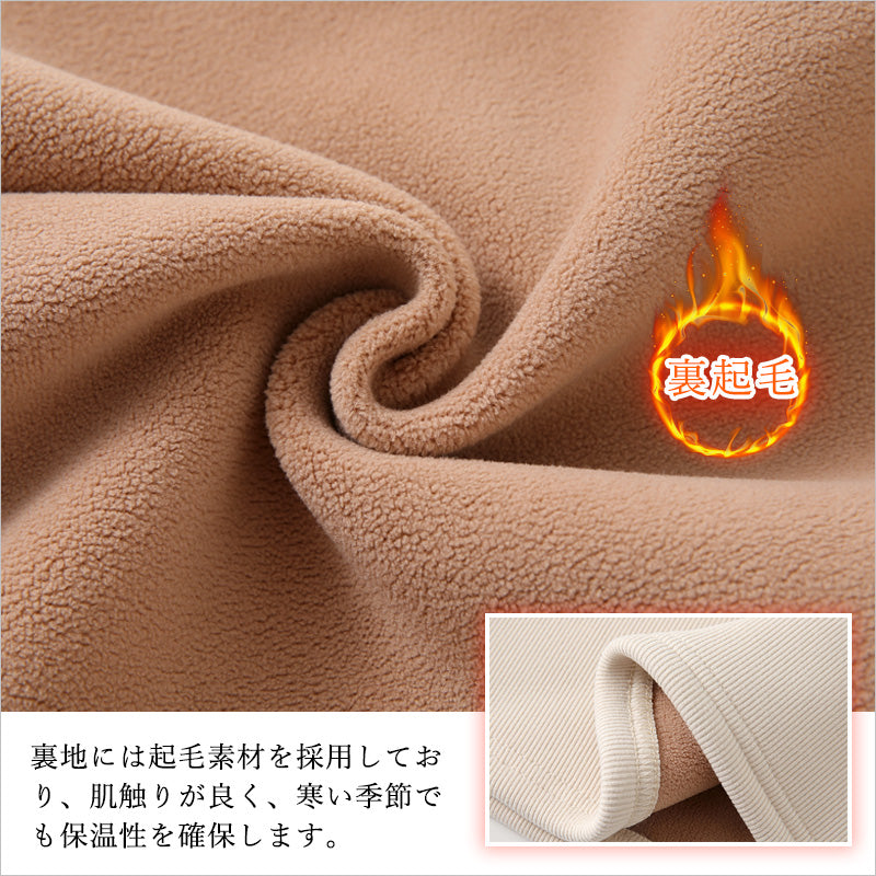 RA908 裏起毛 インナー ハイネック カットソー