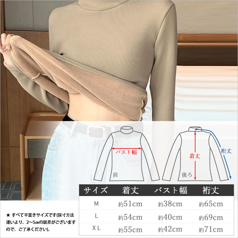 RA908 裏起毛 インナー ハイネック カットソー