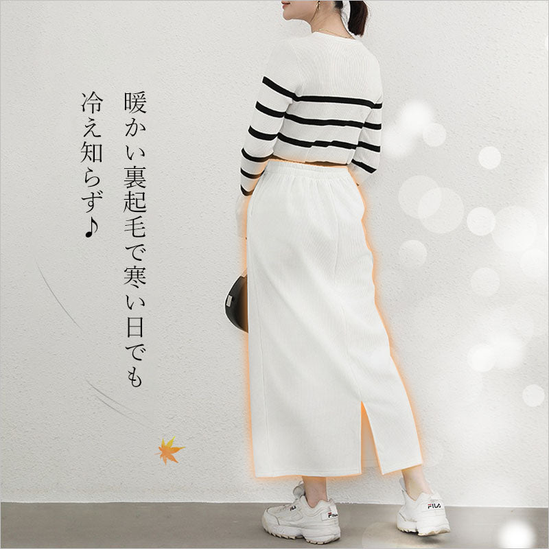RA910  裏起毛 タイトスカート ロングスカート