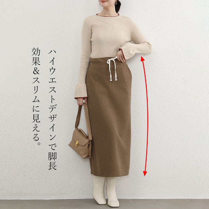 RA910  裏起毛 タイトスカート ロングスカート