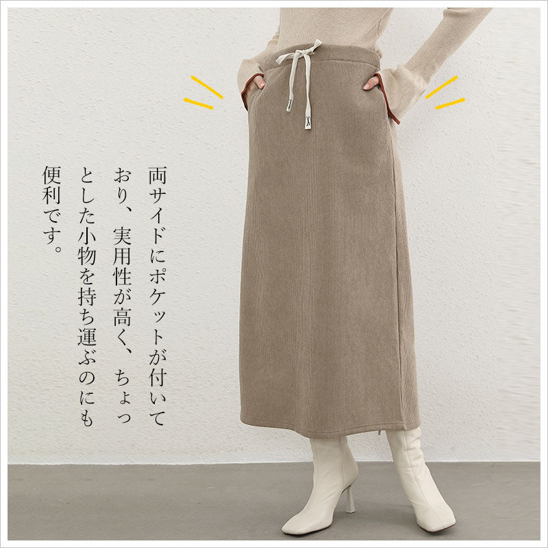 RA910  裏起毛 タイトスカート ロングスカート