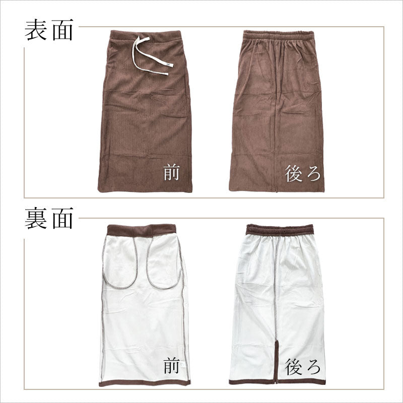 RA910  裏起毛 タイトスカート ロングスカート