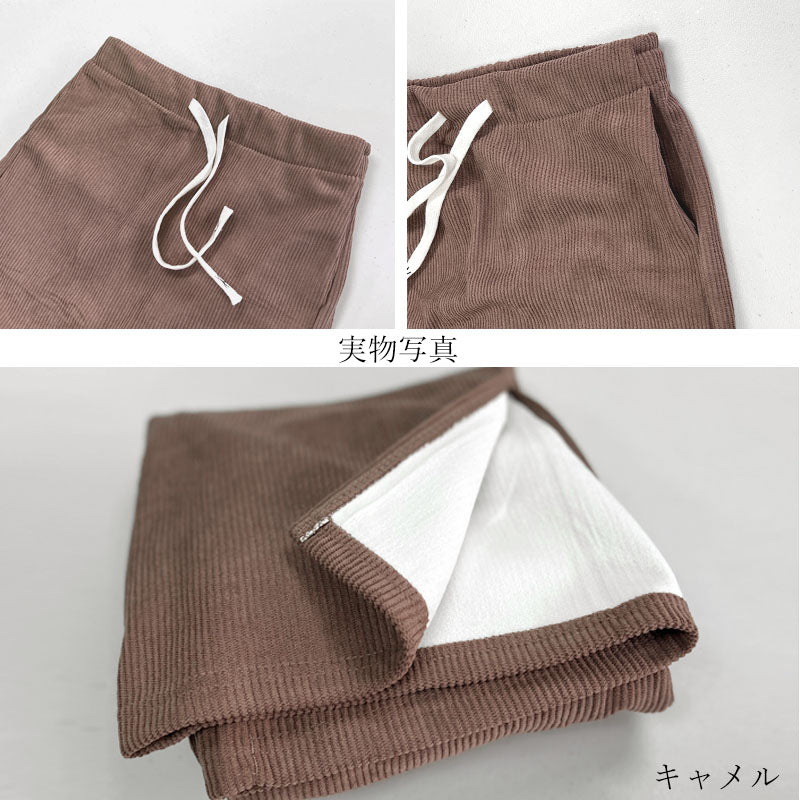 RA910  裏起毛 タイトスカート ロングスカート