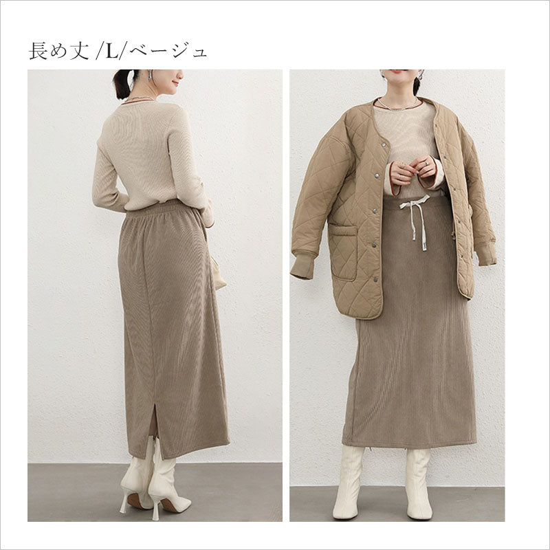 RA910  裏起毛 タイトスカート ロングスカート