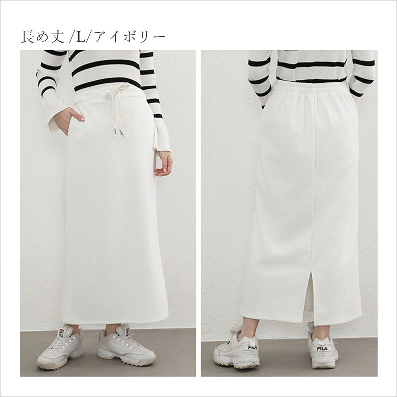 RA910  裏起毛 タイトスカート ロングスカート