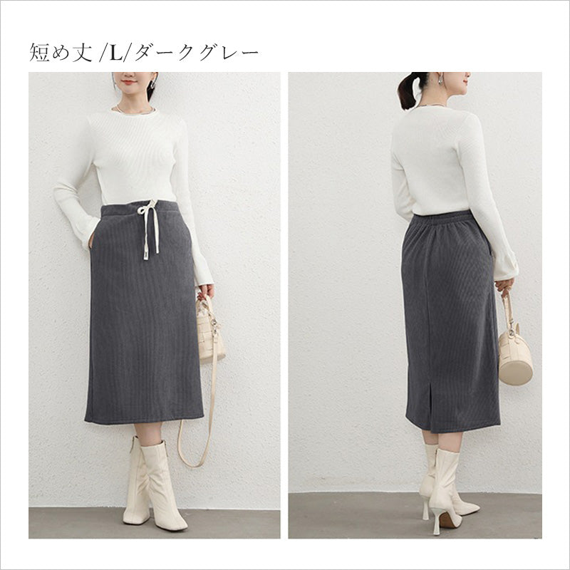 RA910  裏起毛 タイトスカート ロングスカート