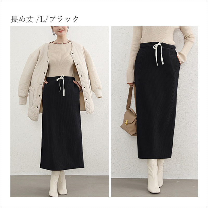 RA910  裏起毛 タイトスカート ロングスカート