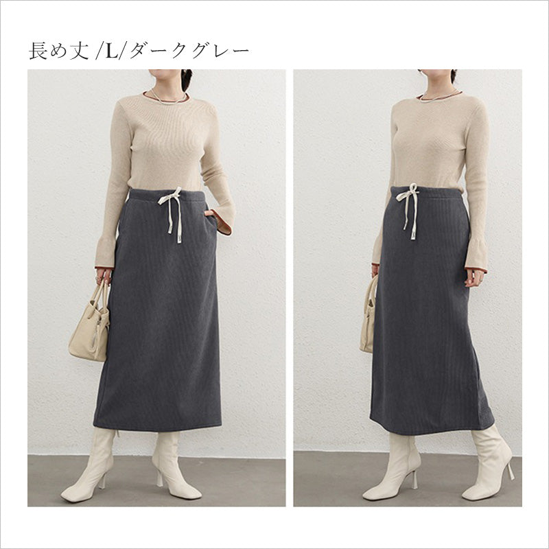 RA910  裏起毛 タイトスカート ロングスカート