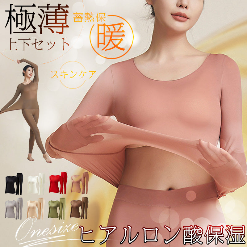 RA911   ヒアルロン酸配合  極薄あったかインナーレディース