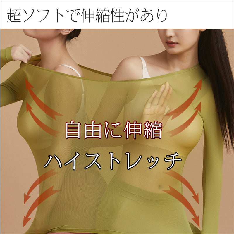 RA911   ヒアルロン酸配合  極薄あったかインナーレディース