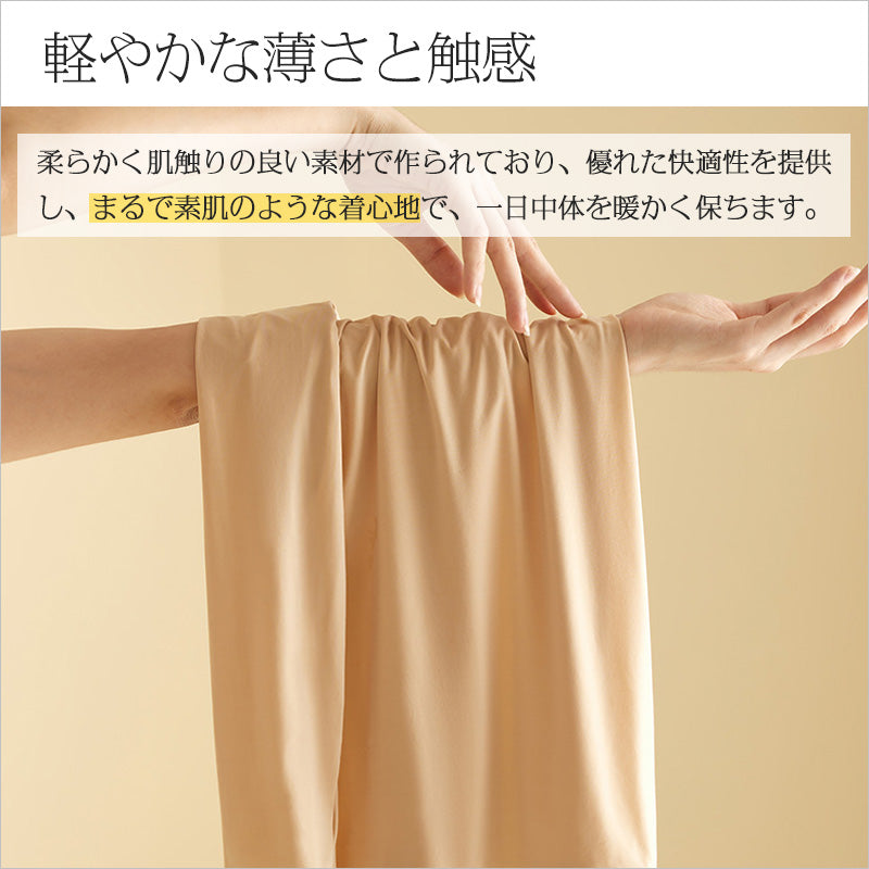 RA911   ヒアルロン酸配合  極薄あったかインナーレディース