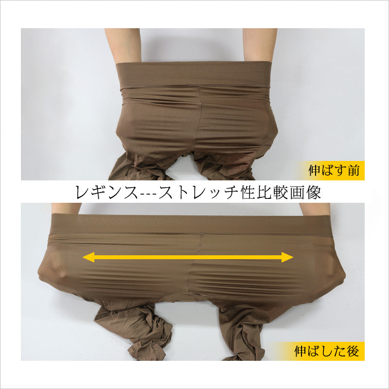 RA911   ヒアルロン酸配合  極薄あったかインナーレディース