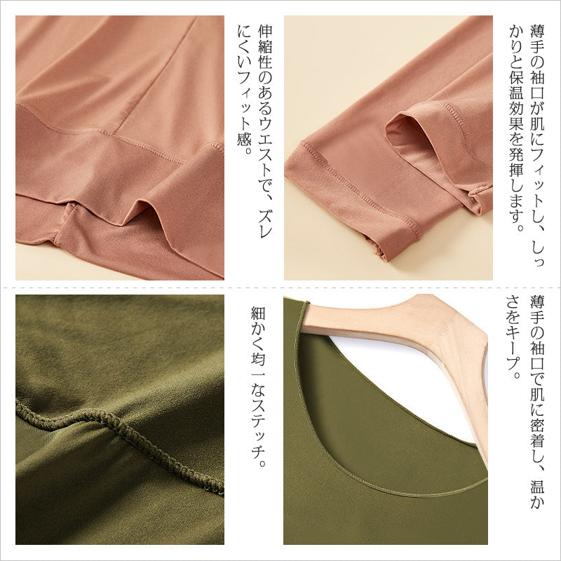 RA911   ヒアルロン酸配合  極薄あったかインナーレディース