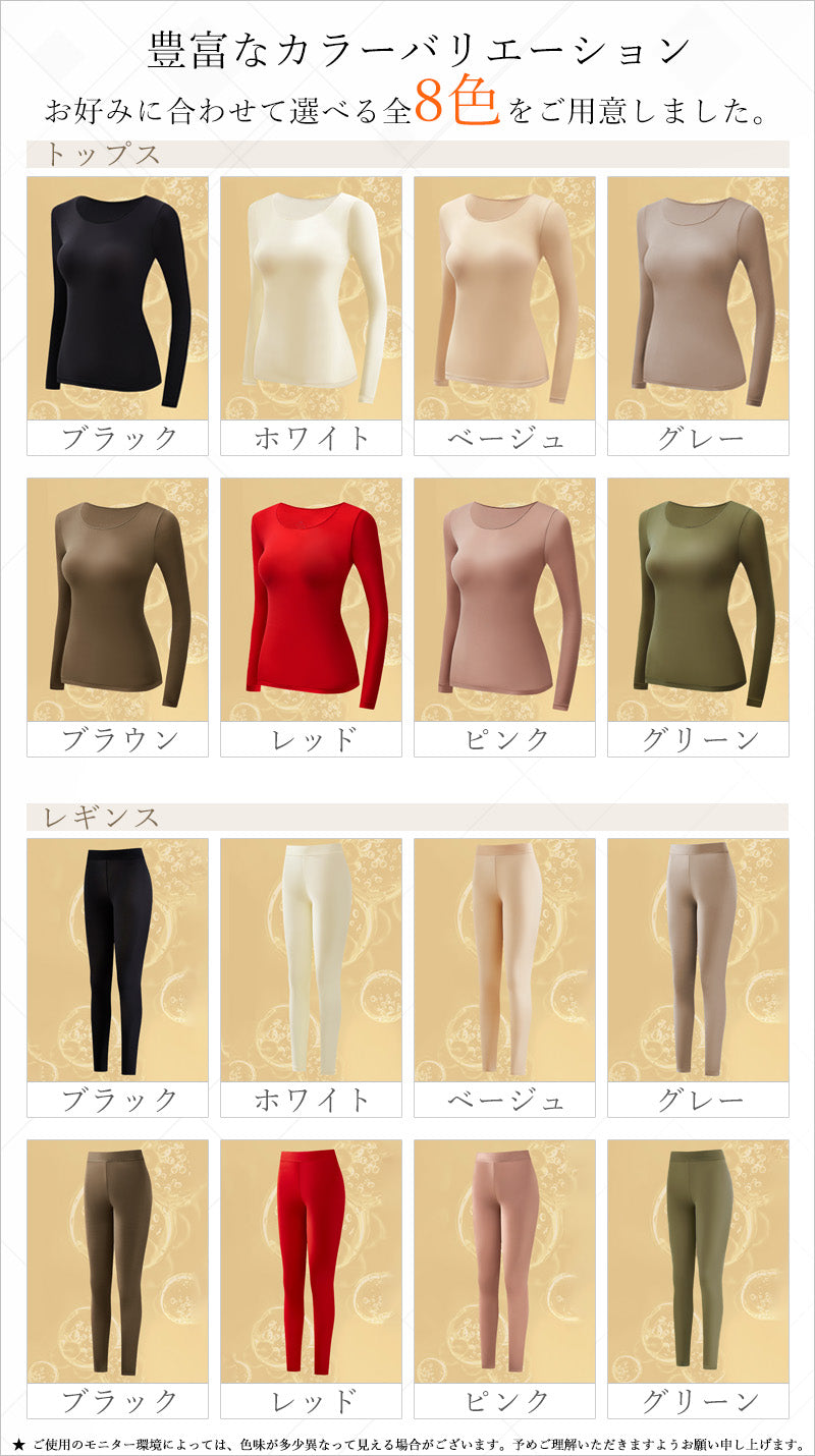 RA911   ヒアルロン酸配合  極薄あったかインナーレディース