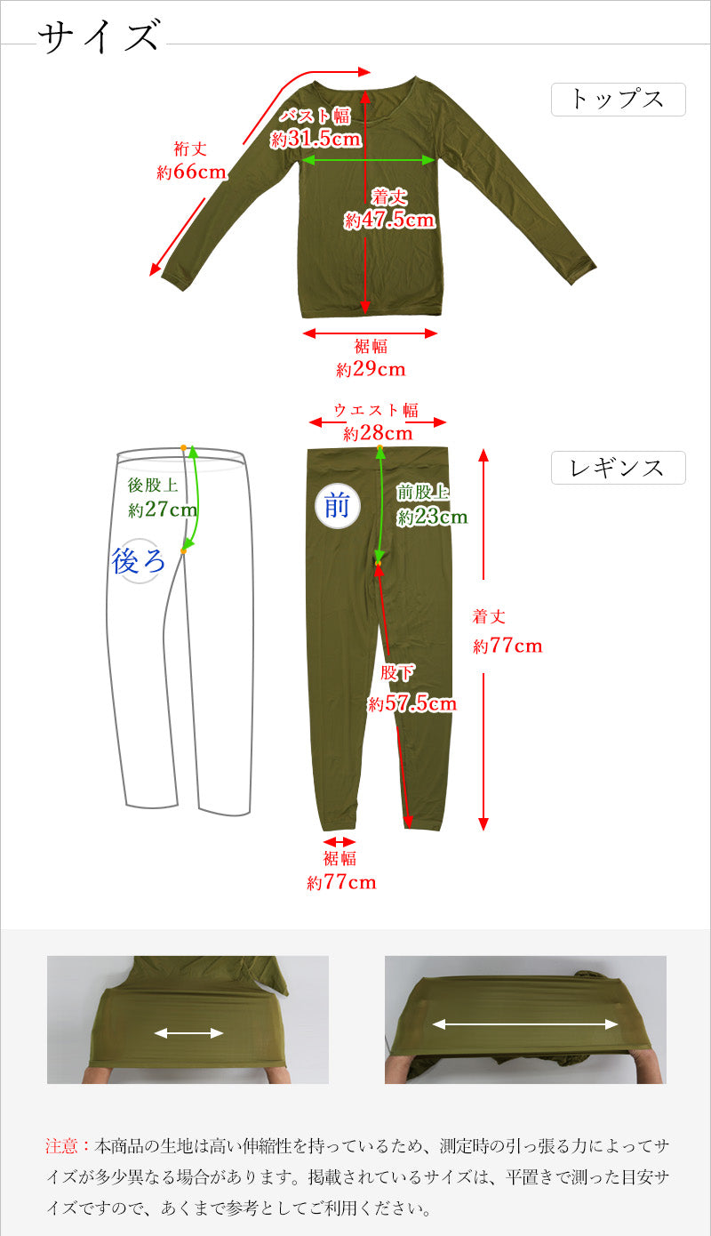 RA911   ヒアルロン酸配合  極薄あったかインナーレディース