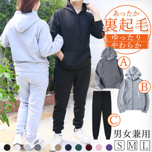 RA912 裏起毛 スウェット パーカー