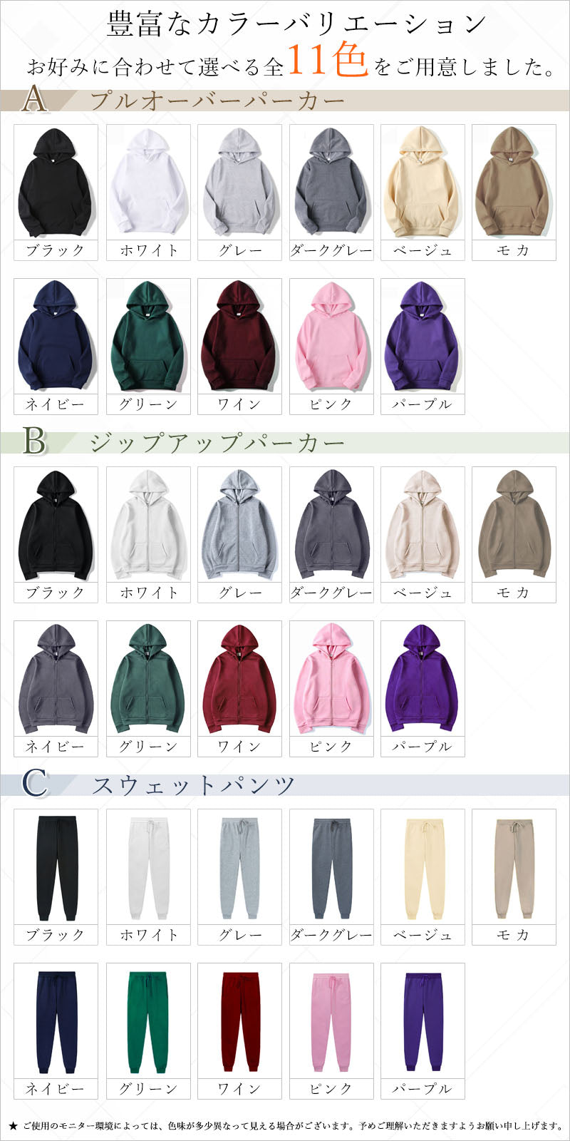 RA912 裏起毛 スウェット パーカー