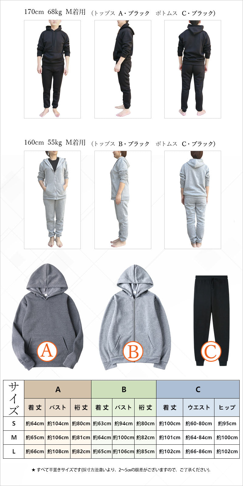 RA912 裏起毛 スウェット パーカー