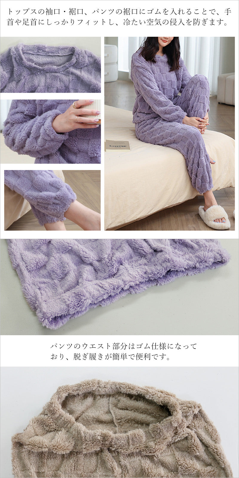 RA916 格子 パジャマ ルームウェア