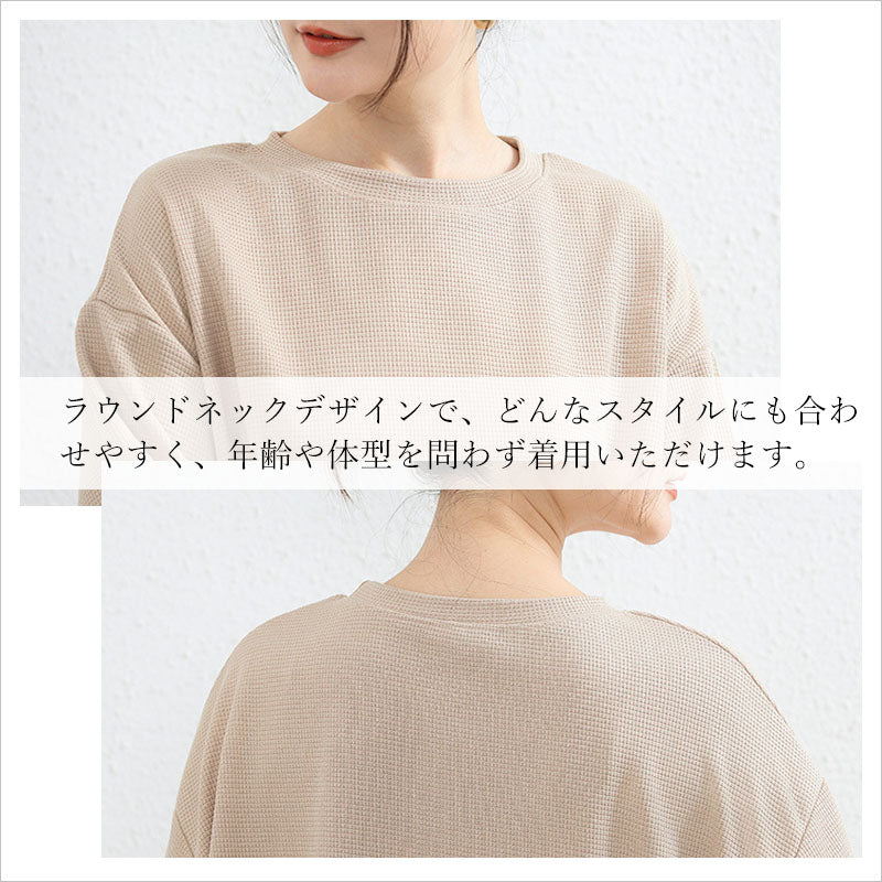 RA917  ワッフルTシャツ ランタンスリーブ レディース トップス
