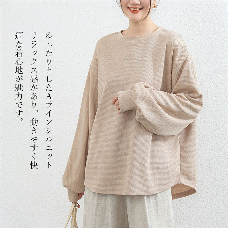RA917  ワッフルTシャツ ランタンスリーブ レディース トップス