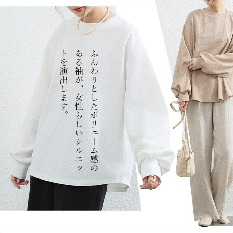 RA917  ワッフルTシャツ ランタンスリーブ レディース トップス