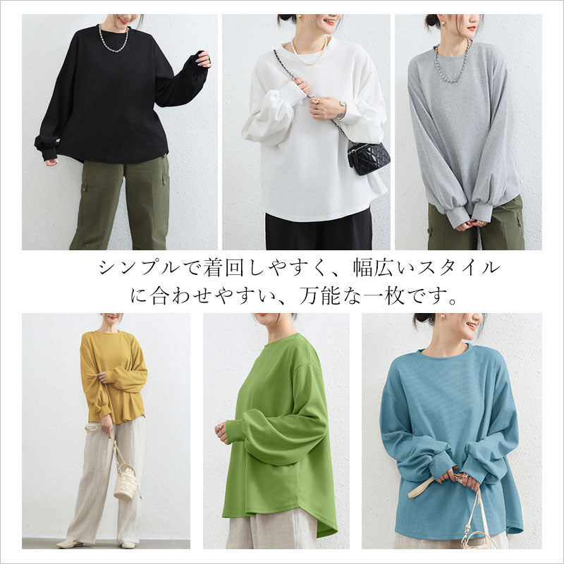 RA917  ワッフルTシャツ ランタンスリーブ レディース トップス