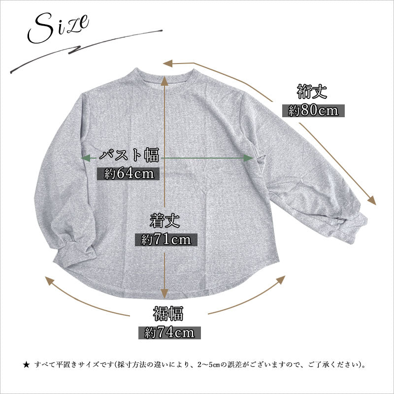 RA917  ワッフルTシャツ ランタンスリーブ レディース トップス