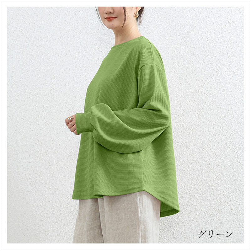 RA917  ワッフルTシャツ ランタンスリーブ レディース トップス