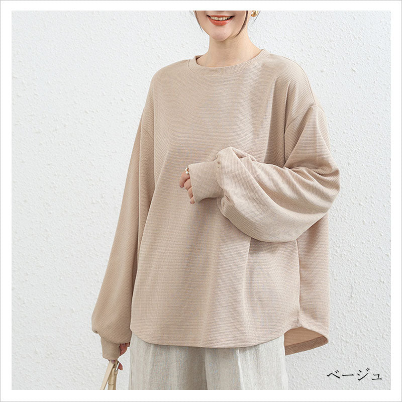 RA917  ワッフルTシャツ ランタンスリーブ レディース トップス