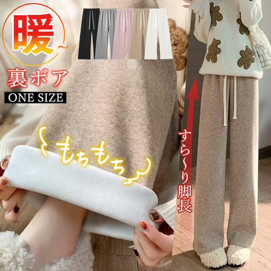 RA920  もこもこ パンツ