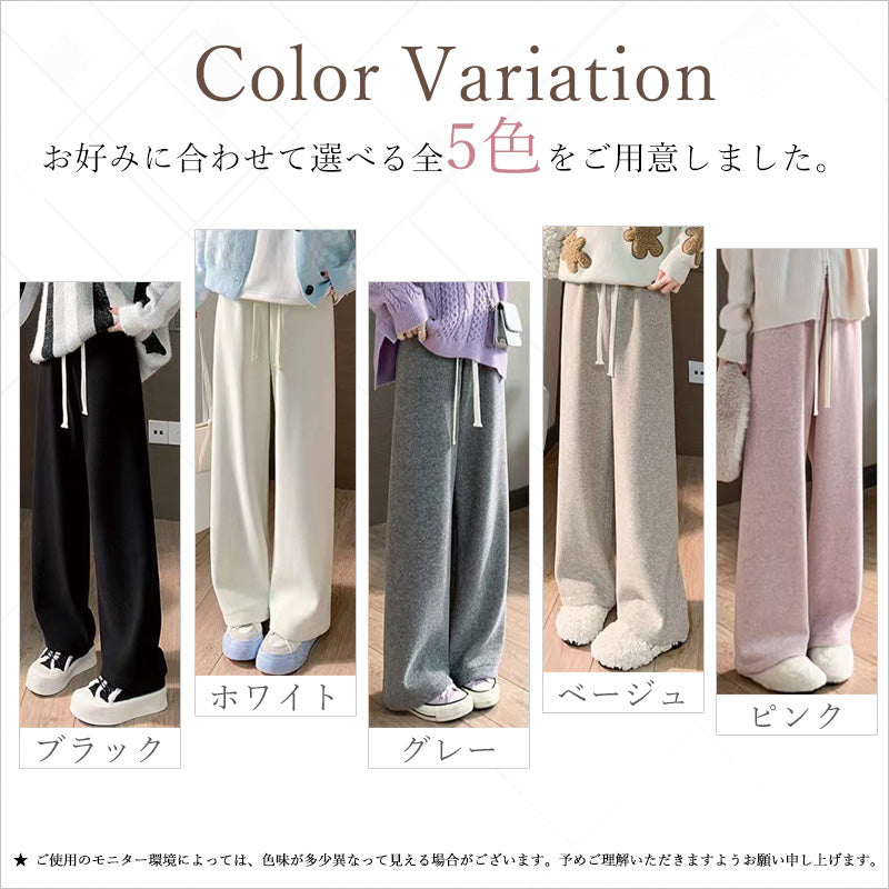 RA920  もこもこ パンツ