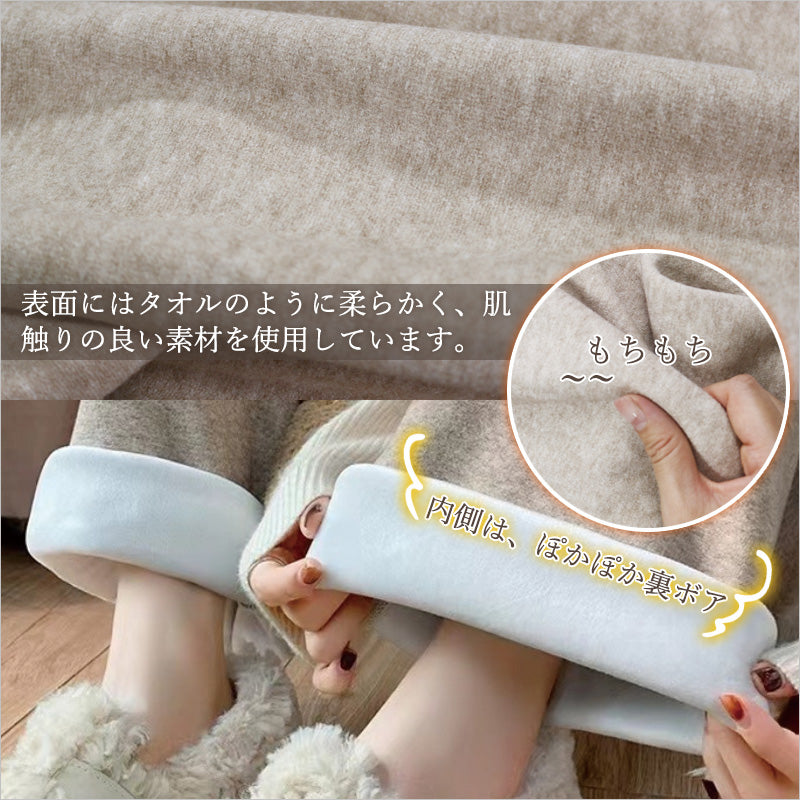 RA920  もこもこ パンツ