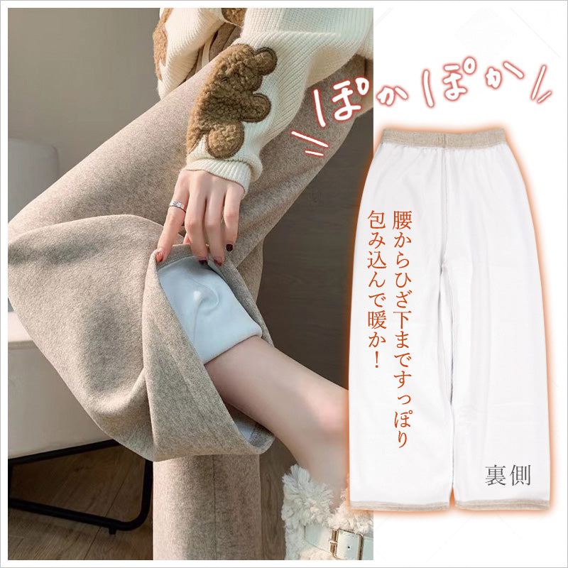 RA920  もこもこ パンツ
