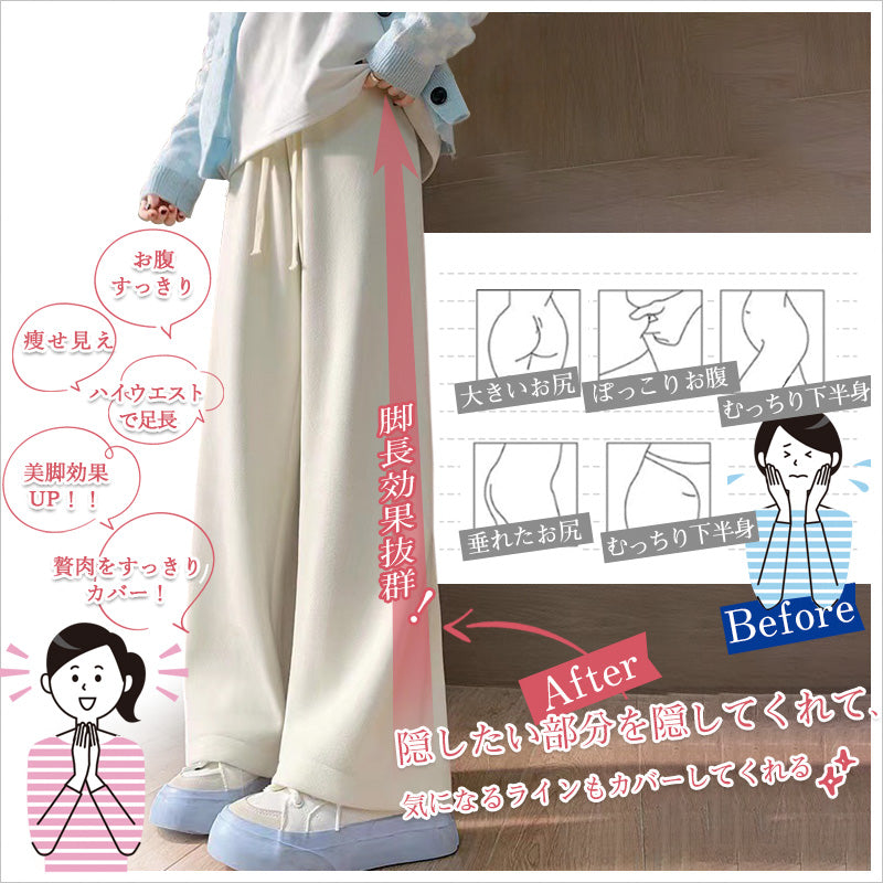 RA920  もこもこ パンツ