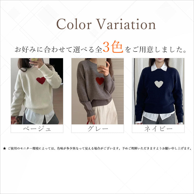 RA925 ハートニット